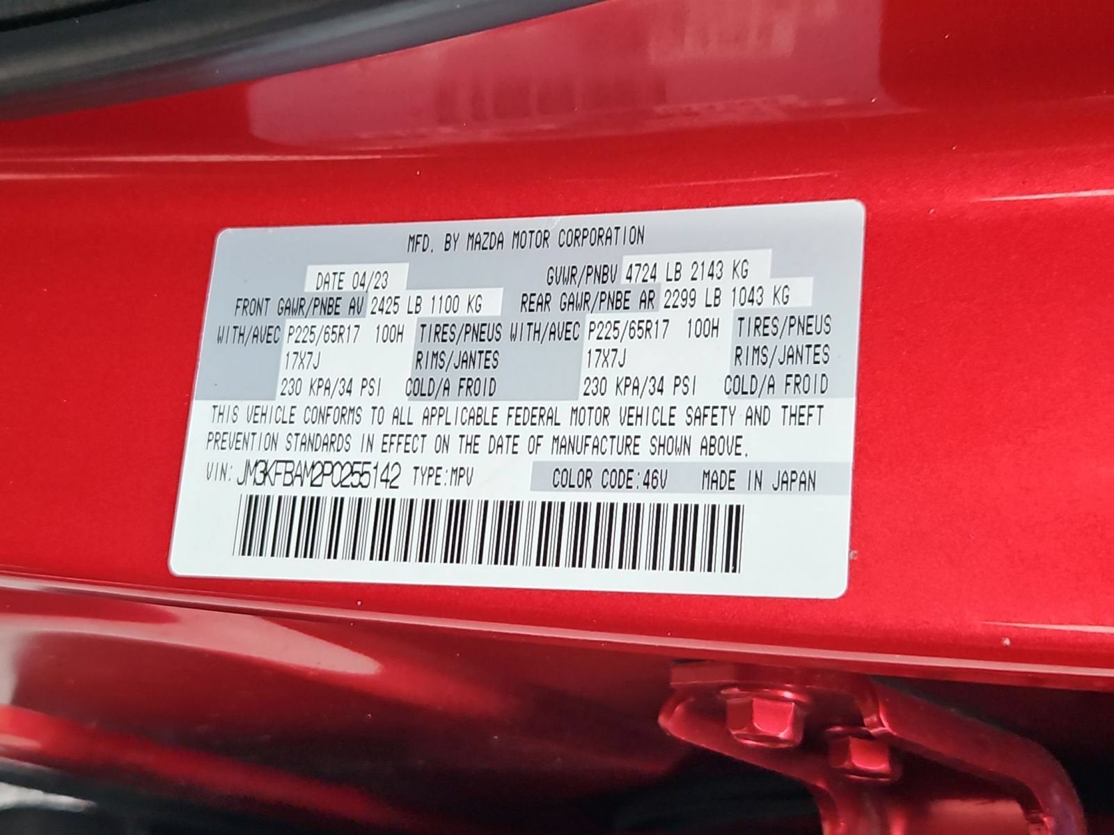2023 Mazda Mazda CX-5 2.5 S