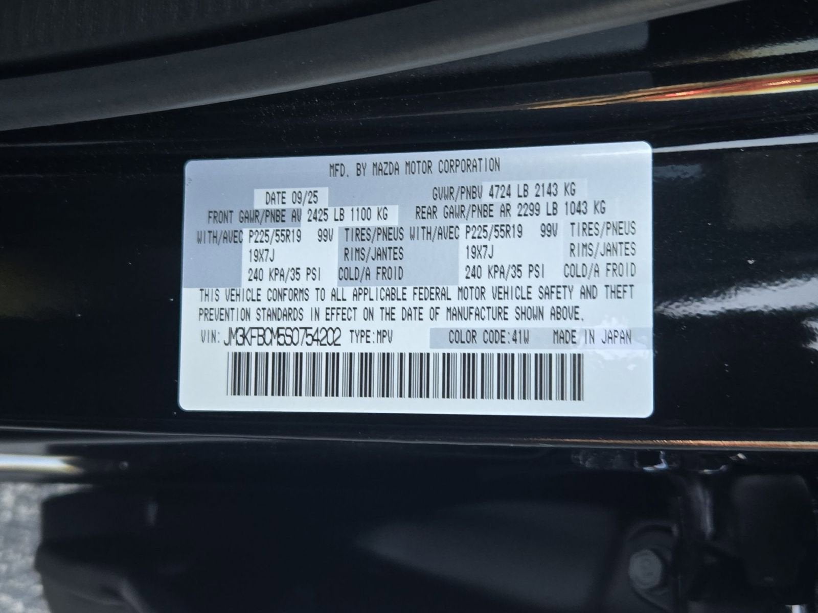 2025 Mazda Mazda CX-5 2.5 S Carbon Edition