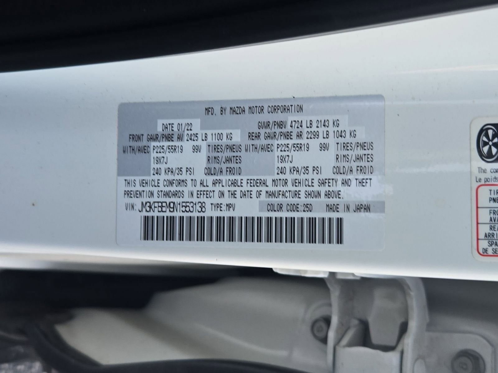 2022 Mazda Mazda CX-5 2.5 S Premium Plus Package