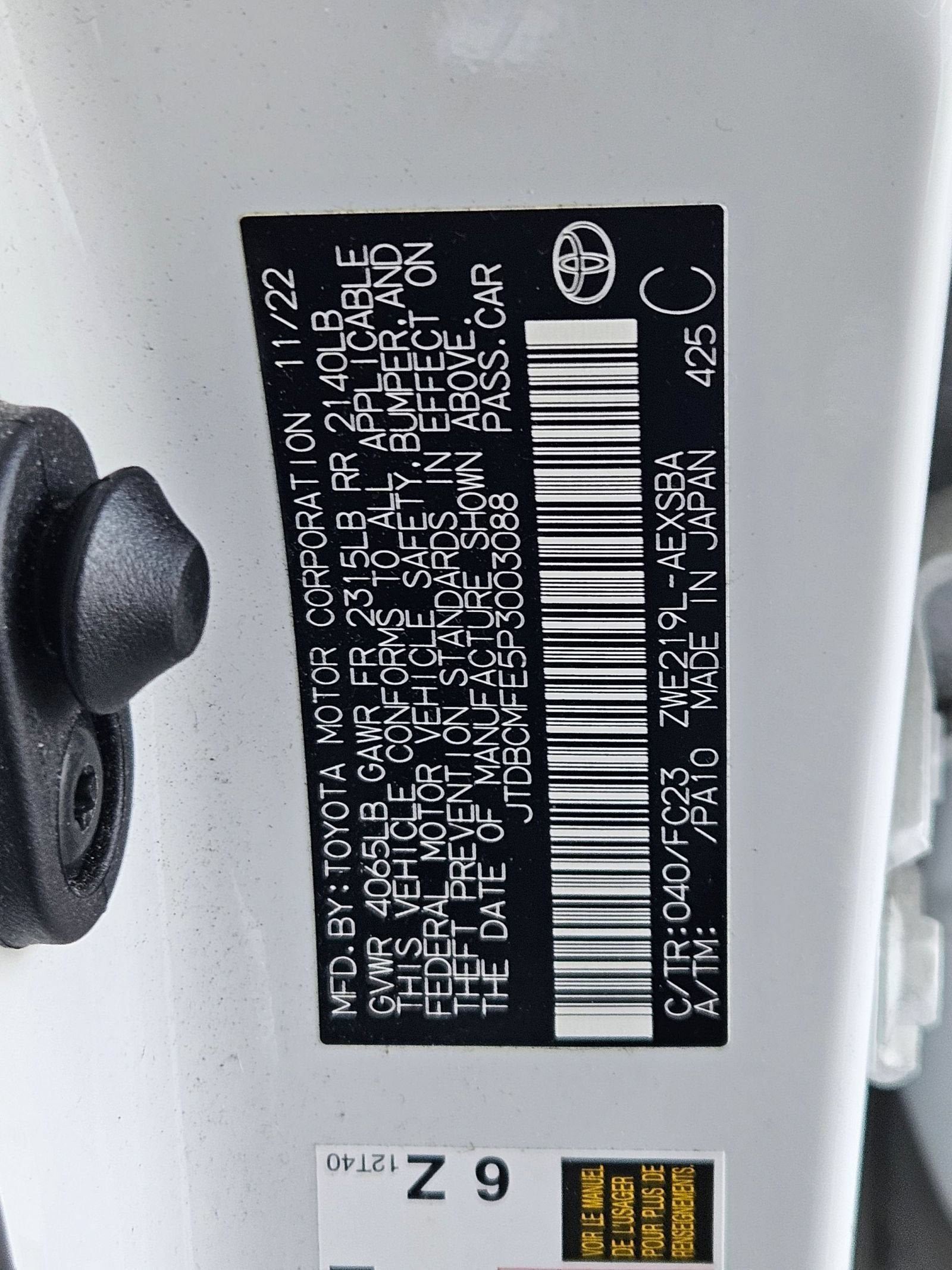 2023 Toyota Corolla Hybrid SE